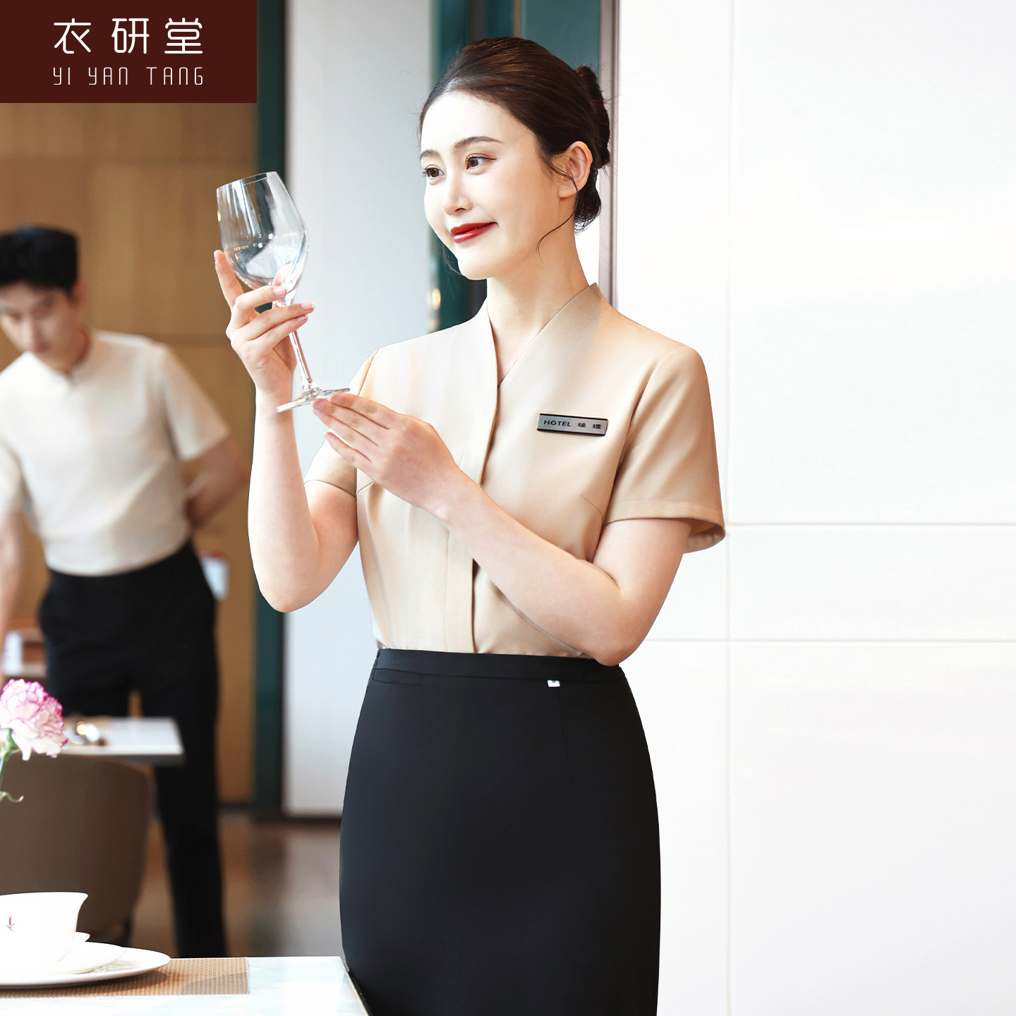 衣研堂酒店前台工作服女夏季短袖商务接待职业套装餐饮服务员工装