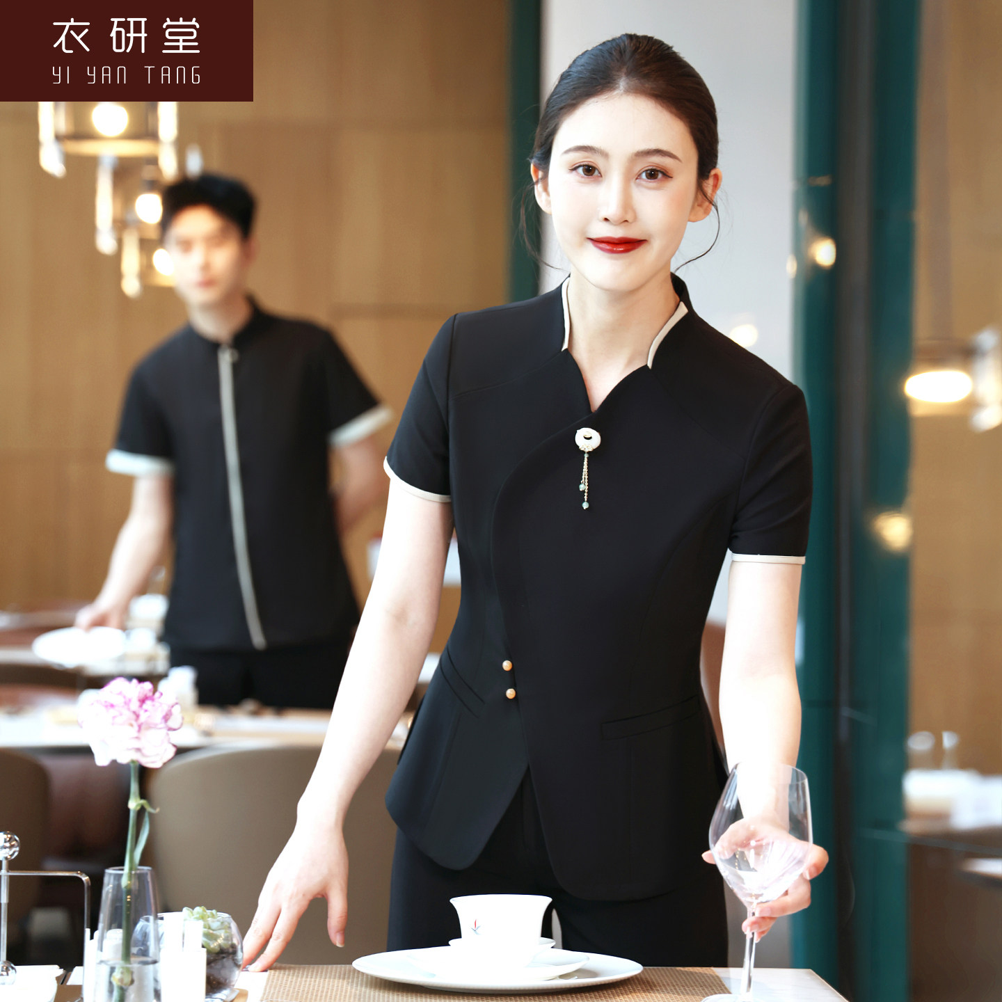 衣研堂新中式饭厅服务员工作服餐饮女夏短袖高端酒店前台气质工装