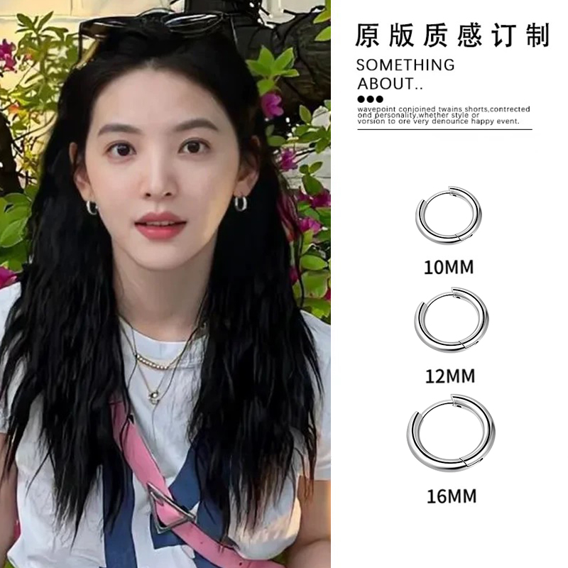 章若楠同款睡觉免摘钛钢耳圈