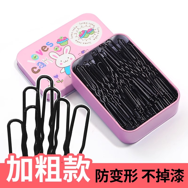 加粗U型夹盘发神器U形卡子黑色夹