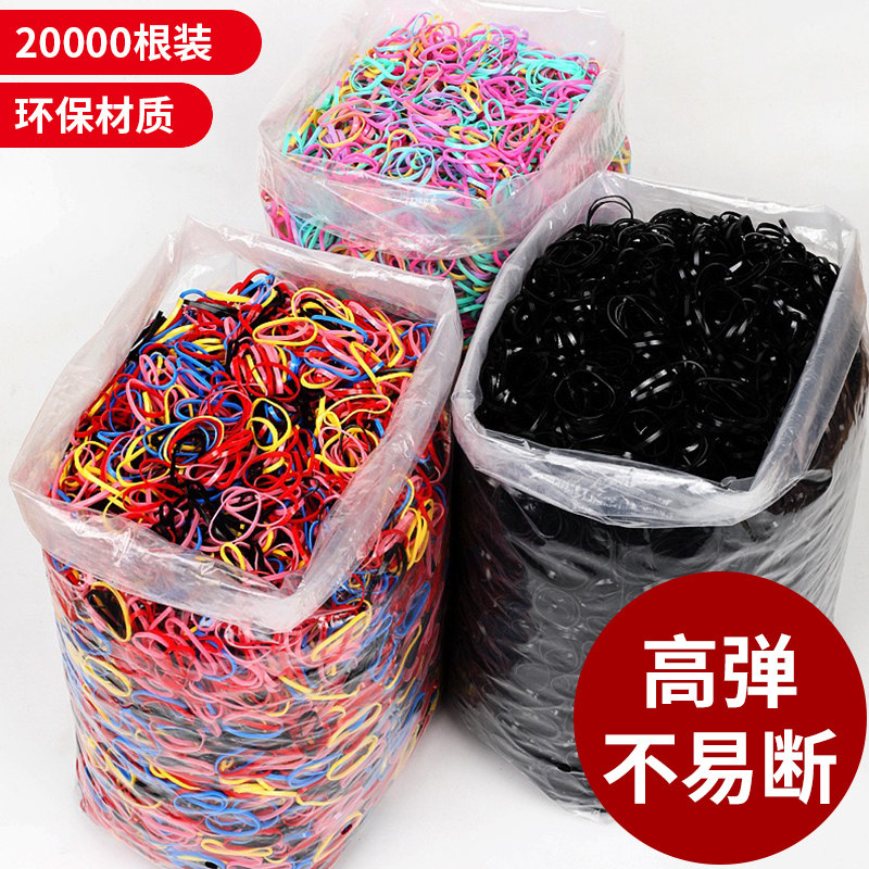 扎头发头绳橡皮筋发圈发绳小清新头饰品韩国皮筋女扎头一次性黑色