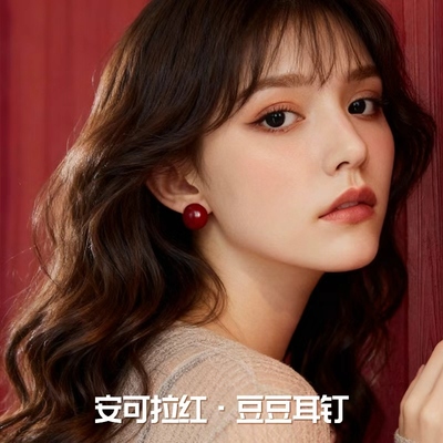 s999纯银针耳钉养耳洞安克拉红