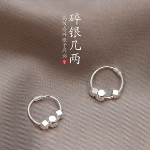 999纯银碎银几两耳环女小众高级感养耳洞耳钉2025新款爆款银耳饰