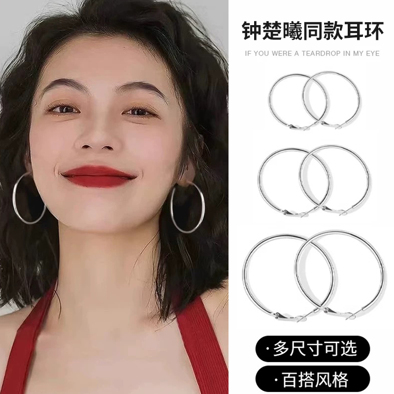 钟楚曦同款S999纯银针耳环