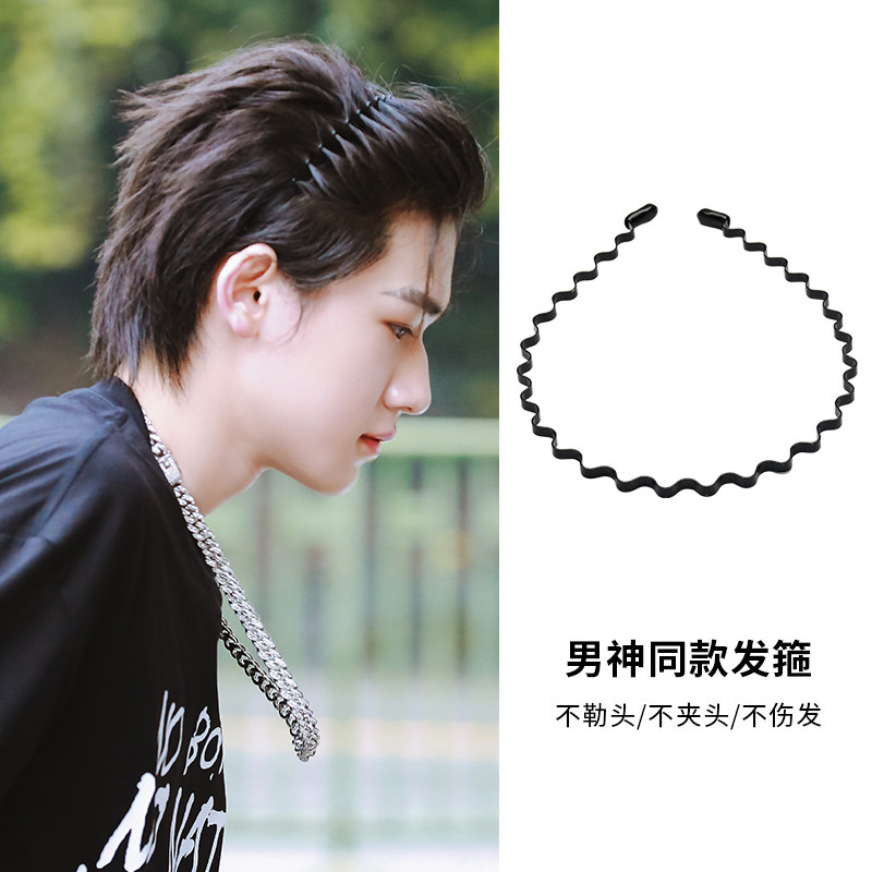 男士发箍碎发夹运动发带男波浪夏天洗脸头箍女发捆发卡短发发饰品