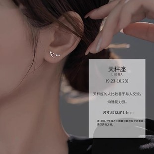 S999纯银天秤座耳钉女养耳洞耳环2025新款小众设计感睡觉免摘耳饰