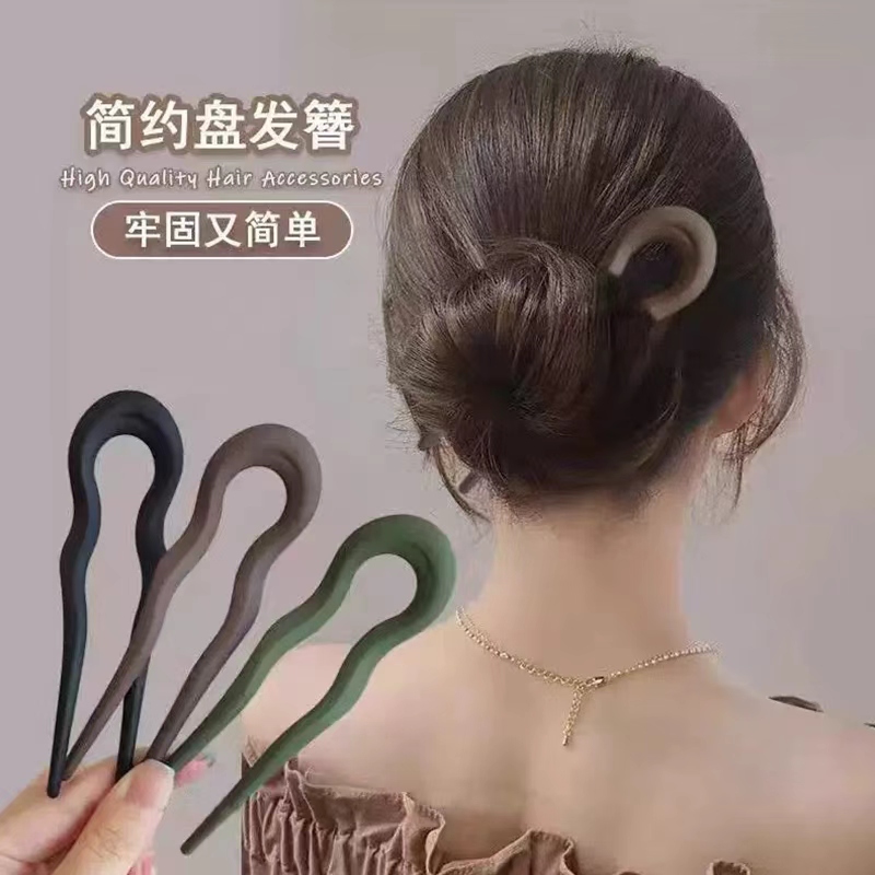 简约磨砂发簪u型夹簪子四齿插梳盘发神器后脑勺丸子头固定发钗女