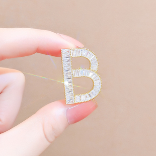 镶钻字母B胸针高档精致闪钻胸花防走光丝巾扣西装 新款 别针配饰女