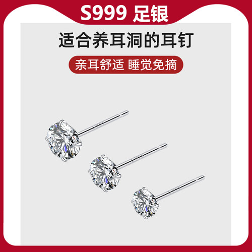 S999纯银锆钻耳钉女超闪高级耳环