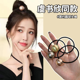 复古拉丝圆球发圈头绳高弹力橡皮筋发饰扎头发高级感发绳绑发头饰