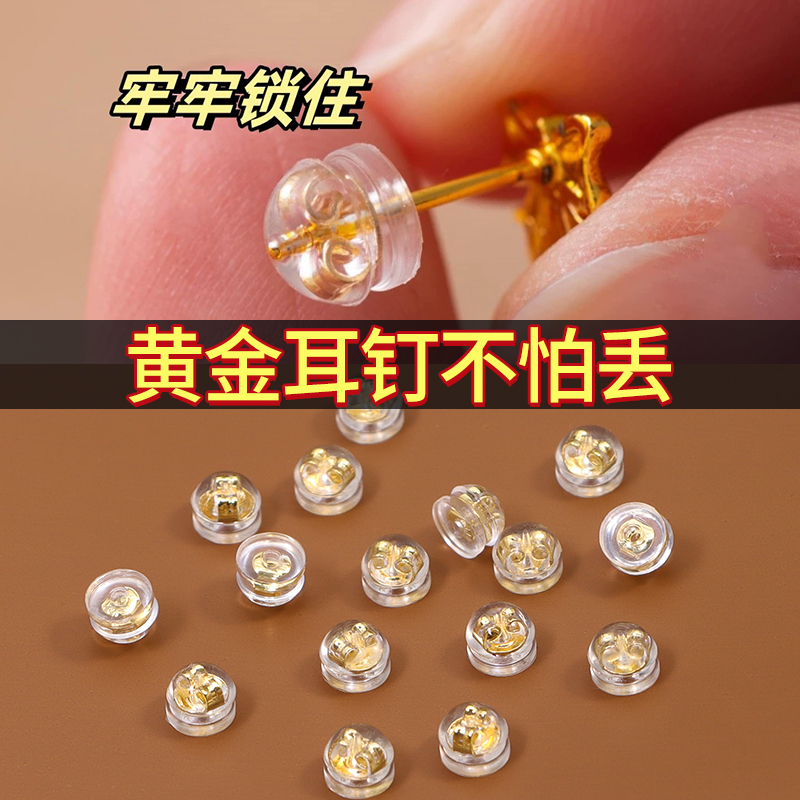 硅胶耳堵防掉超紧耳帽耳背扣