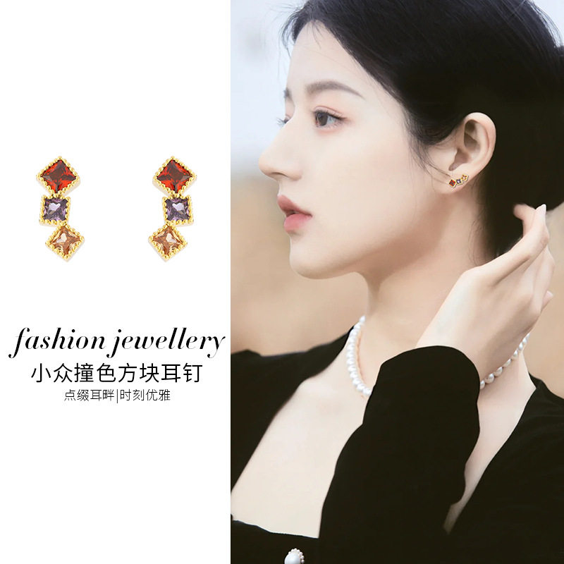 彩色锆石蚊香盘耳夹无耳洞女小众高级感时尚小方糖耳环复古耳饰品,饰品/流行首饰/时尚饰品新,耳夹,淘宝优惠券,粉丝福利购,淘宝优惠卷