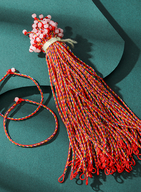 端午节五彩绳10条diy手工编织