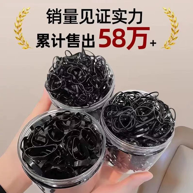 橡皮筋女扎头发加粗加厚发圈