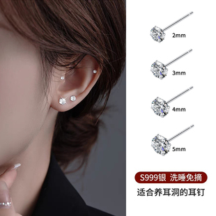 S999纯银养耳洞锆石耳钉2026新款睡觉免摘螺丝拧扣耳骨钉小耳环女
