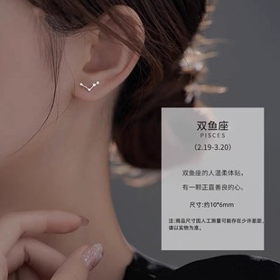 S999纯银双鱼座耳钉女2025新款高级感气质耳环养耳洞洗睡免摘耳饰
