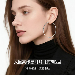 素圈圆圈大耳环女S999纯银针圈圈2025新款耳扣时尚耳夹高级感耳饰