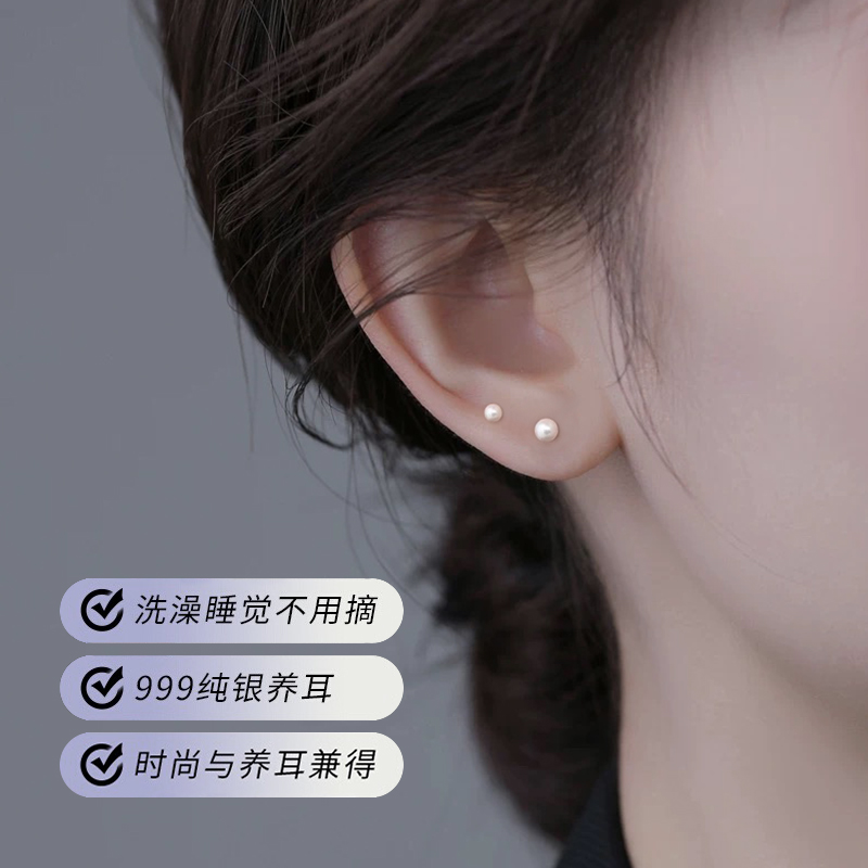 S999纯银天然淡水珍珠耳钉