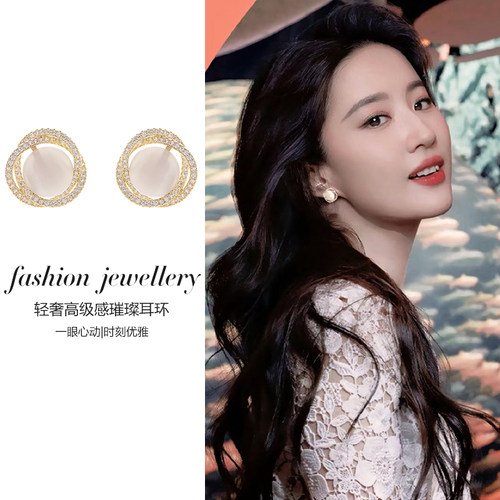 刘亦菲同款猫眼石耳钉女纯银