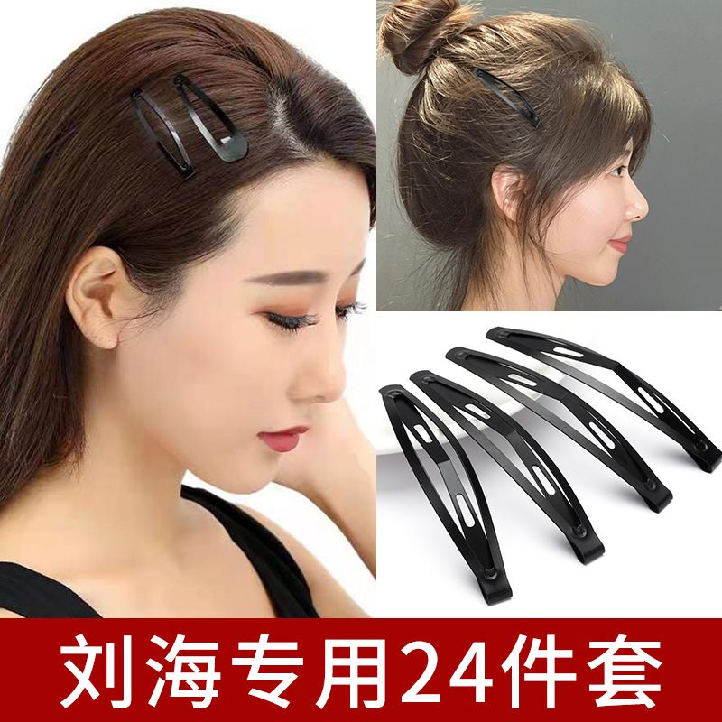 夹子头饰发夹一字夹固定卡子女