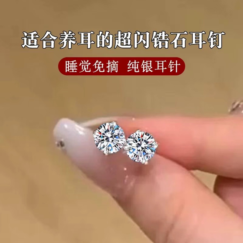 S999纯银针四爪锆石耳钉女小巧2025年新款爆款医用钛钢耳环耳饰