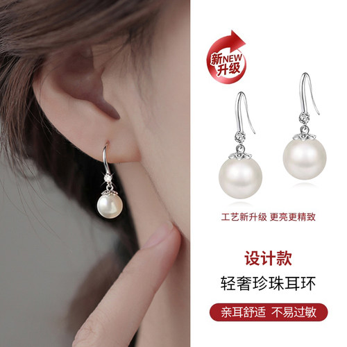 S999纯银大珍珠耳环女银耳坠
