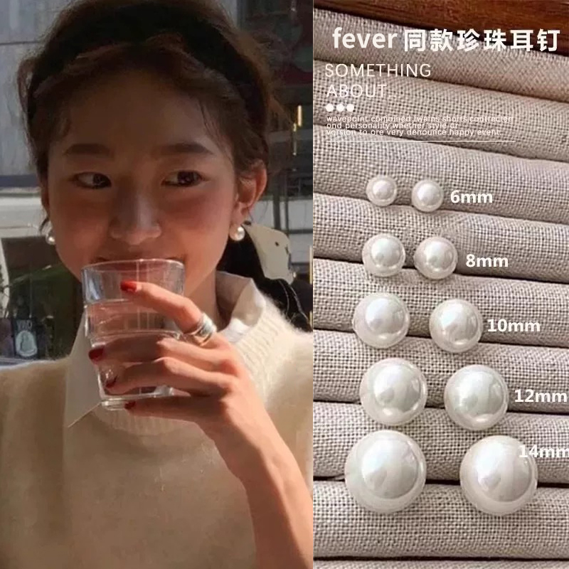 FEVER同款999纯银针耳钉女