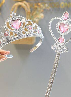 爱莎魔法棒冰雪奇缘皇冠头饰儿童公主发箍发饰女童艾莎王冠夏季