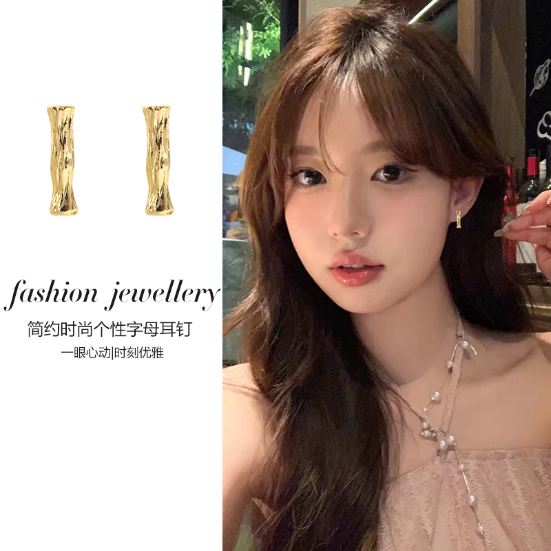 复古字母I个性时尚耳钉女