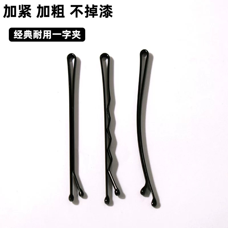 黑色钢弧形刘海一字侧边夹