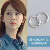 S925纯银耳环女2026年新款 养耳洞睡觉免摘耳钉小众设计感圆圈耳饰