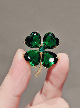 绿色四叶草高档胸针女水晶爱心衣服胸花扣配饰隐形免缝别针秋配饰