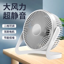 插电款USB桌面小风扇学生宿舍迷你风扇超静音大风力家用办公床头小型电风扇便携式