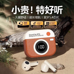 2025新款复古蓝牙耳机无线电量显示降噪立体音效超长续航手机通用