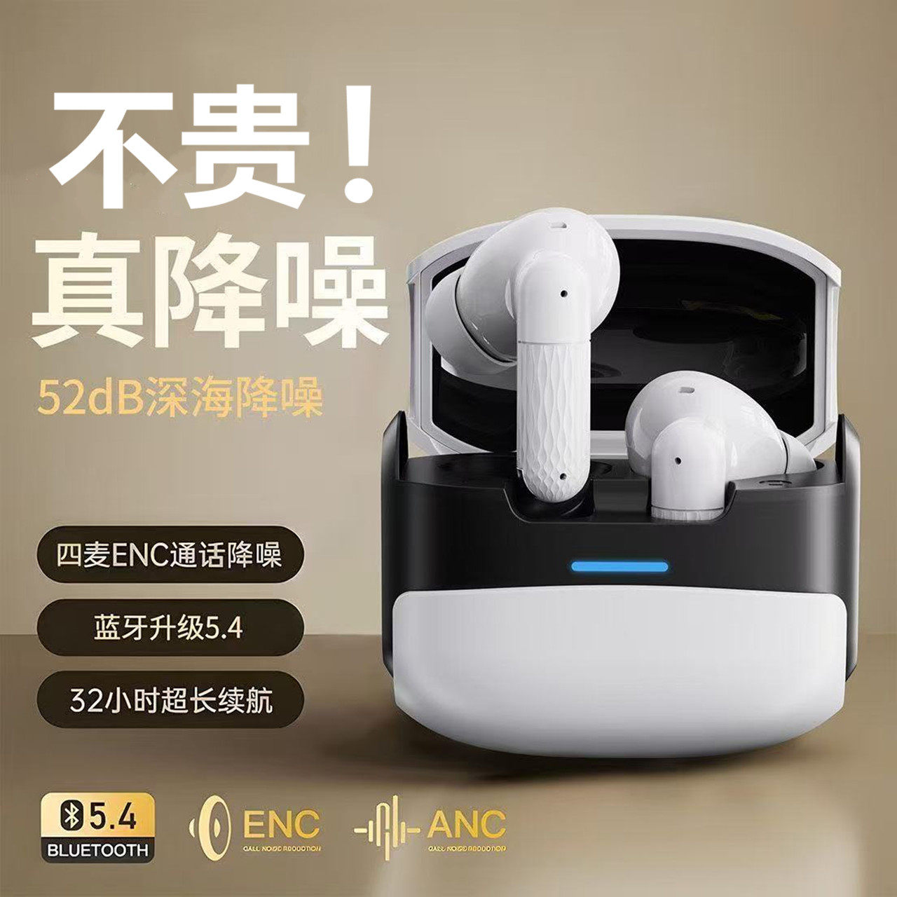 无线蓝牙耳机降噪音质高清通话双耳立体声运动超长续航手机通用