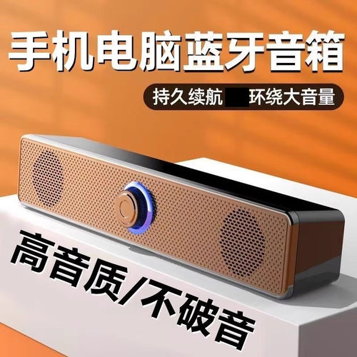 三合一蓝牙有线AUX音响一体式
