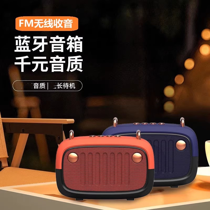 【FM三合一】无线蓝牙音箱重低音