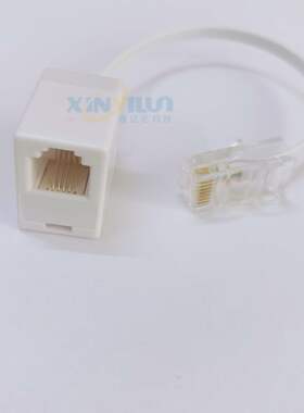 RJ45转RJ11 网络线转电话线 网络转电话 8P4C转6P4C  电话转接头