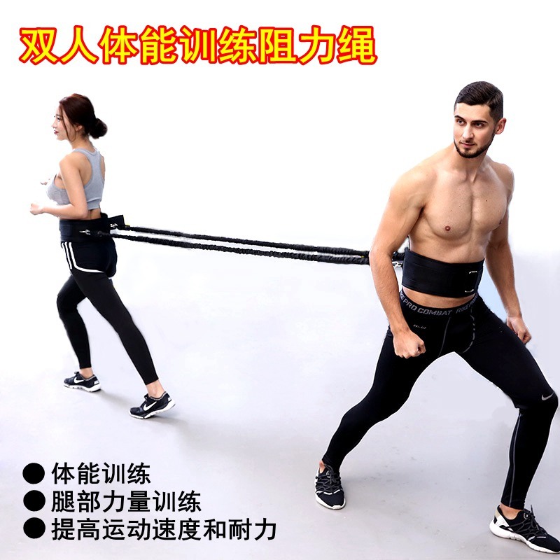 跑步拉力绳弹力阻力绳爆发力腰部力量阻力带田径篮球训练辅助器材