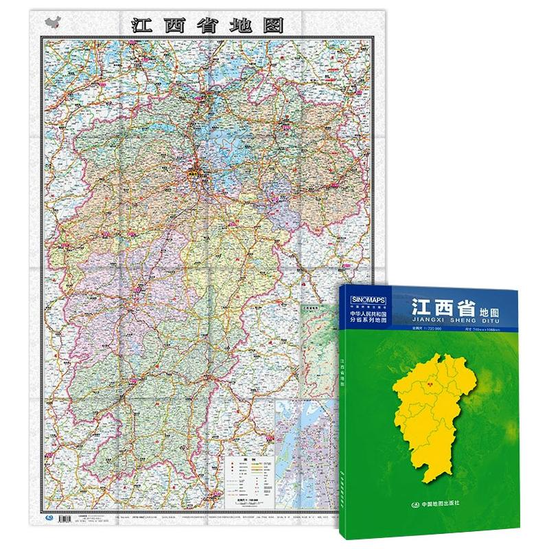 江西省地图:中国行政地图 文教 中国地图出版社