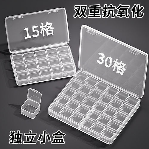 防氧化首饰收纳盒放耳环耳饰耳针戒指饰品抗氧化透明塑料迷你小盒