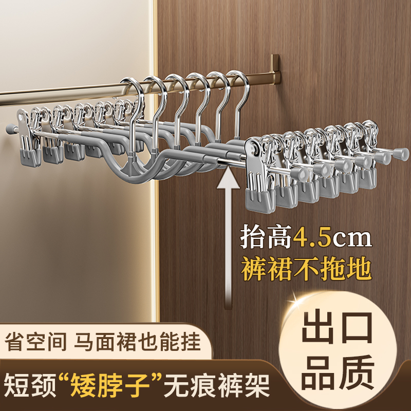 2025新款省空间裤挂裙夹二合一