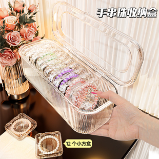 手串手镯收纳盒首饰品专用便携防氧化亚克力存放水晶手链整理盒子