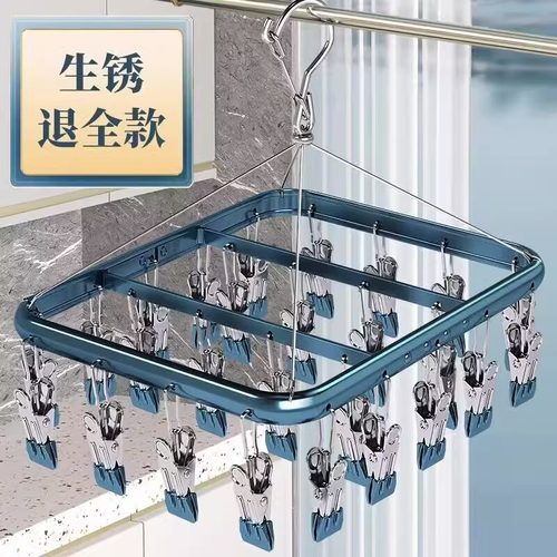 多夹子阳台晾晒架铝合金