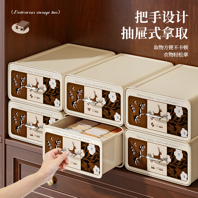内衣内裤袜子收纳盒三合一整理盒