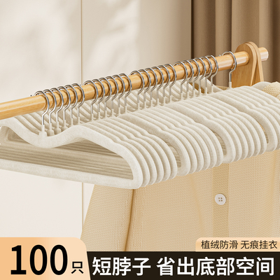 矮脖子植绒衣架抬高省空间整理师