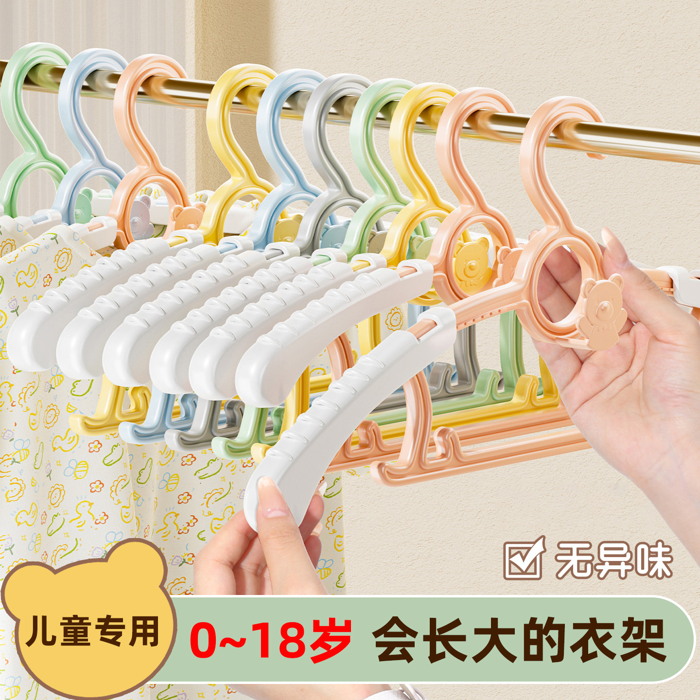 可伸缩儿童衣架加粗新生儿衣服撑