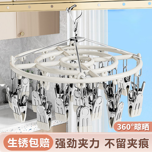 不锈钢圆形晾儿童晒婴儿袜夹阳台