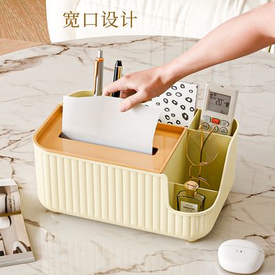 客厅抽纸盒遥控器一体纸巾盒