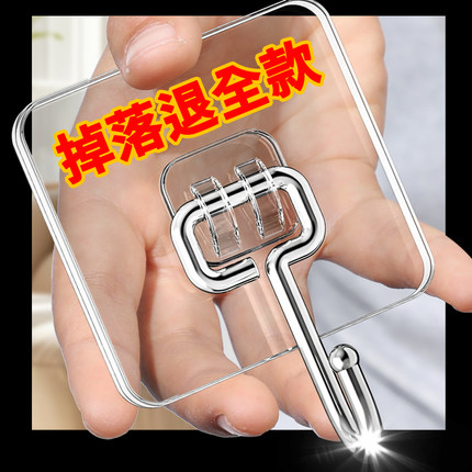 挂钩强力粘胶免打孔强力承重厨房浴室门后无痕不锈钢粘钩2025新款